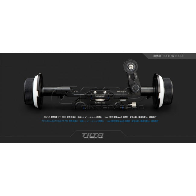 TiLTA FF-T04 Cine Style Studio Follow Focus Kit System for 15mm/19mm Rig Follow Focus - CINEGEARPRO
